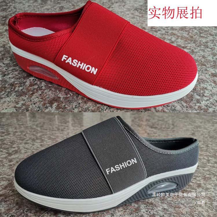 Stylish Orthopedic Shoes for Any Occasion