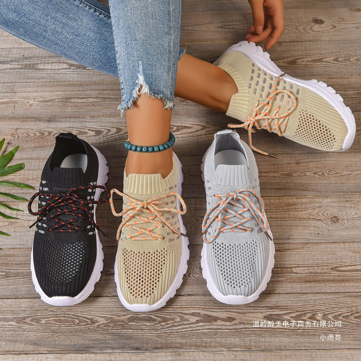 Vintage Inspired Orthopedic Trainers