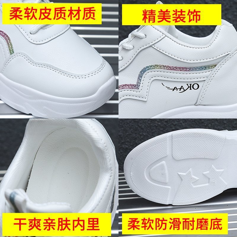 Chic Orthopedic Trainers with Unique Design