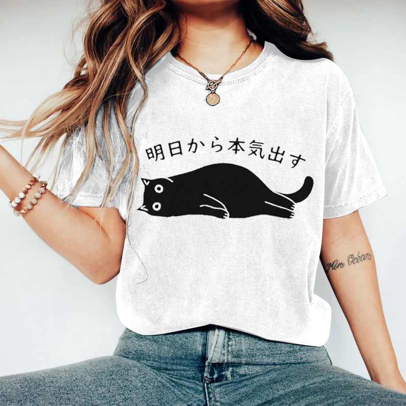 Comstylish Abstract Creative Black Cat Get Serious From Tomorrow Onwards Art Print T-shirt